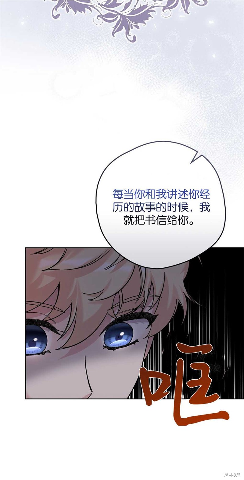 第47话13