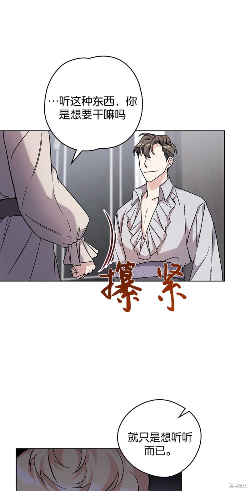 第47话14
