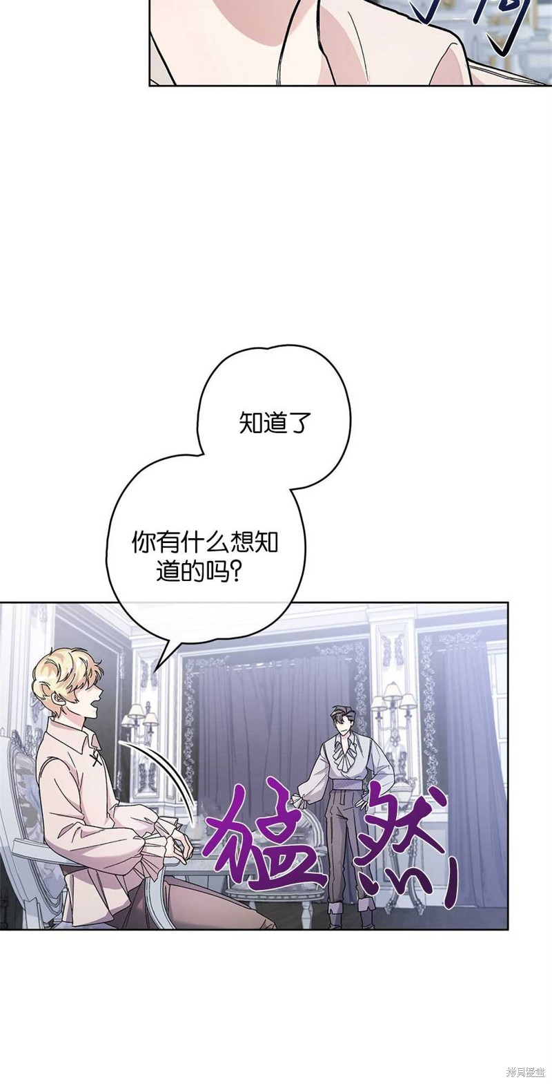 第47话16