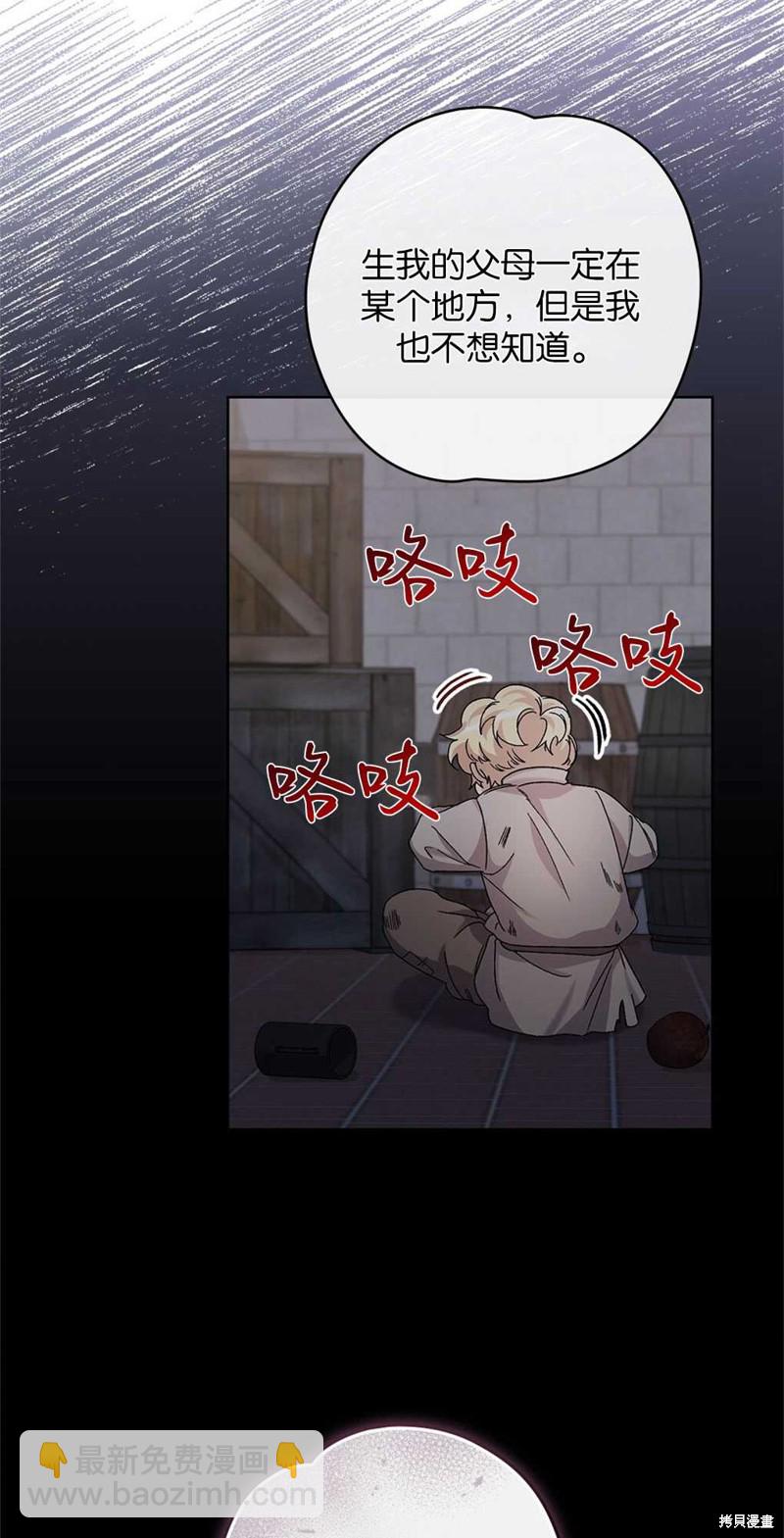 第47话18