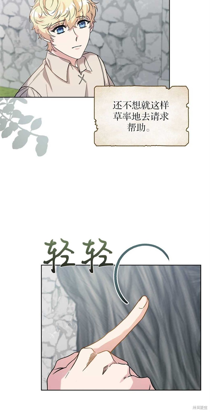 第47话2