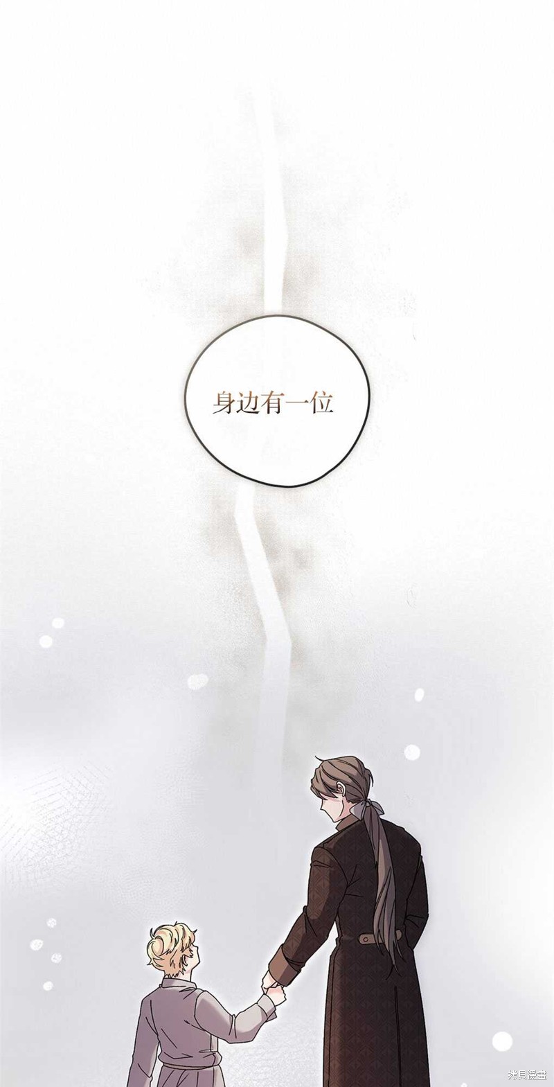第47话21