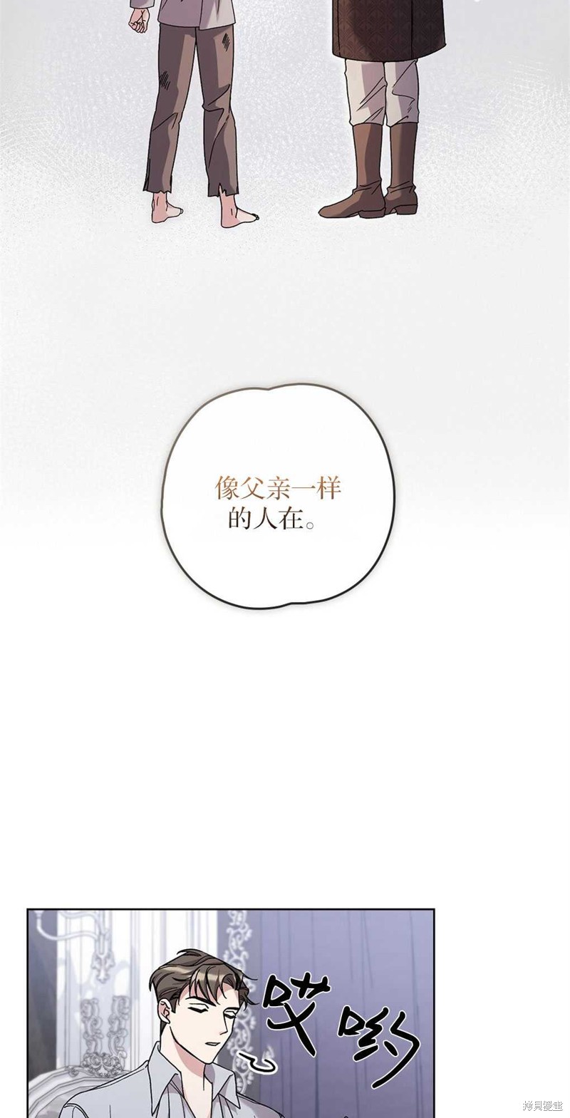 第47话22