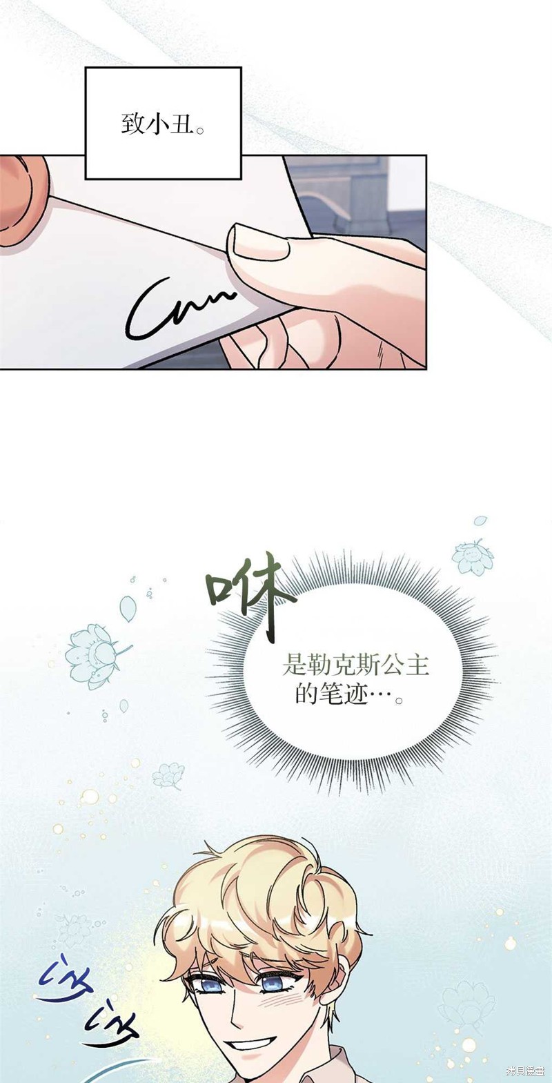 第47话24