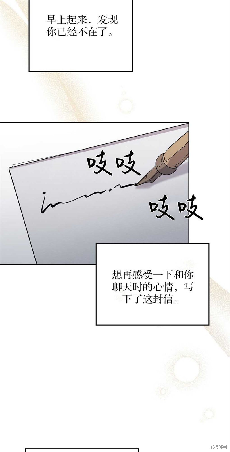 第47话26