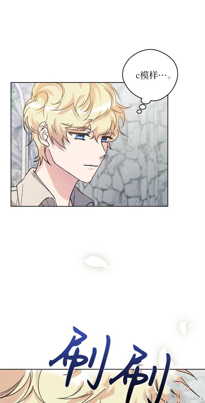 第47话3