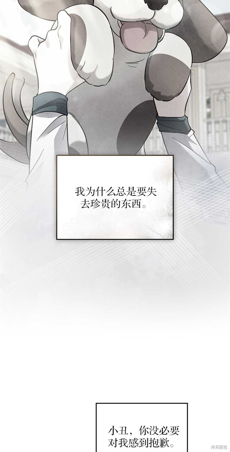 第47话30