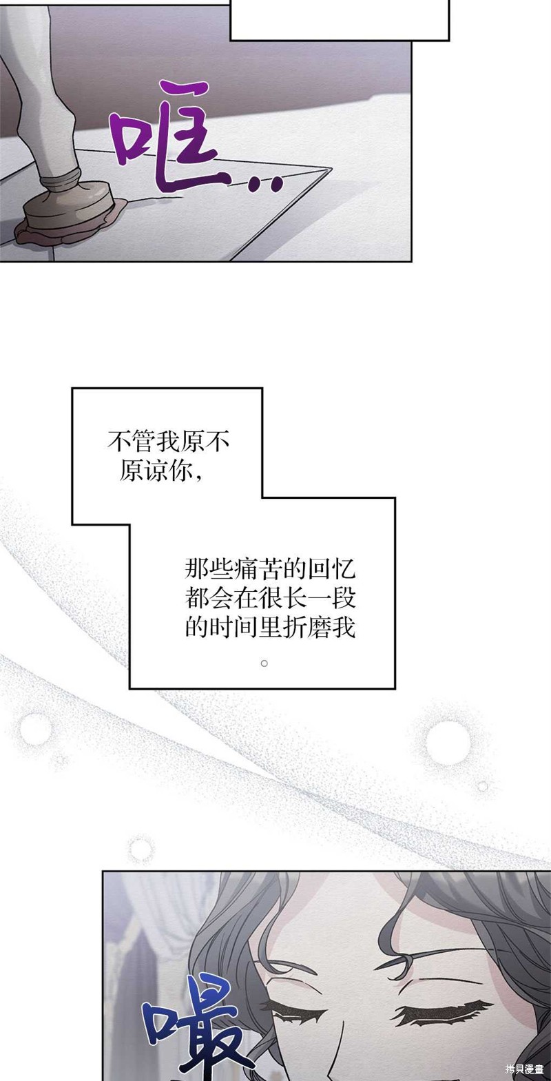 第47话31