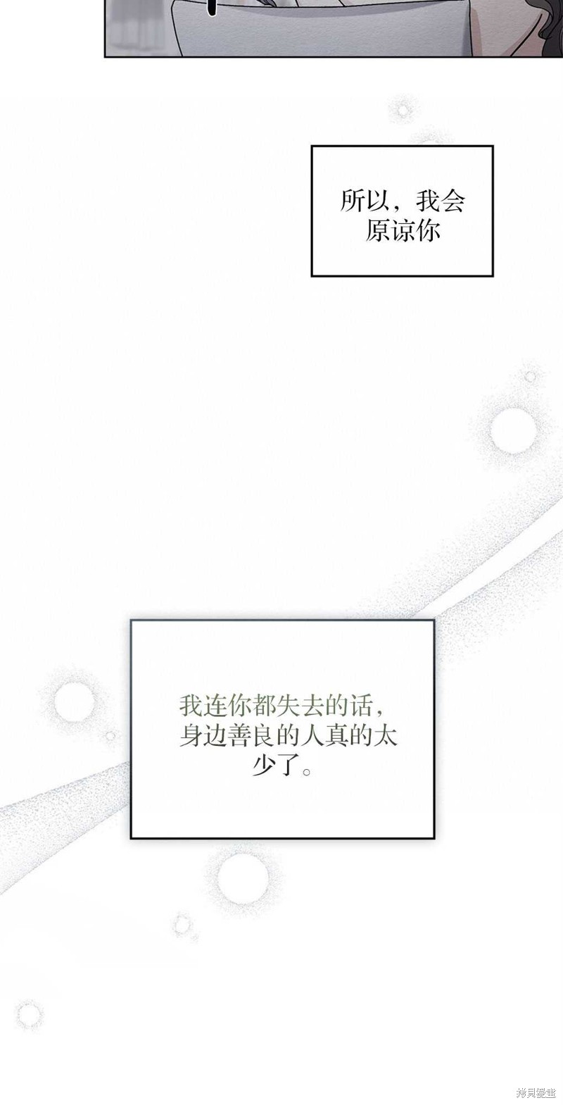 第47话32