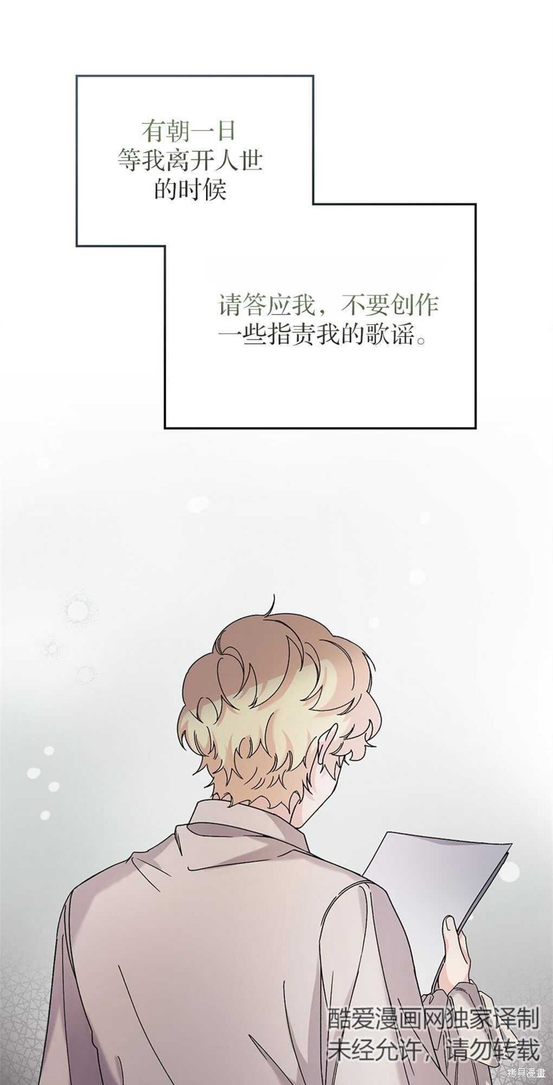 第47话33