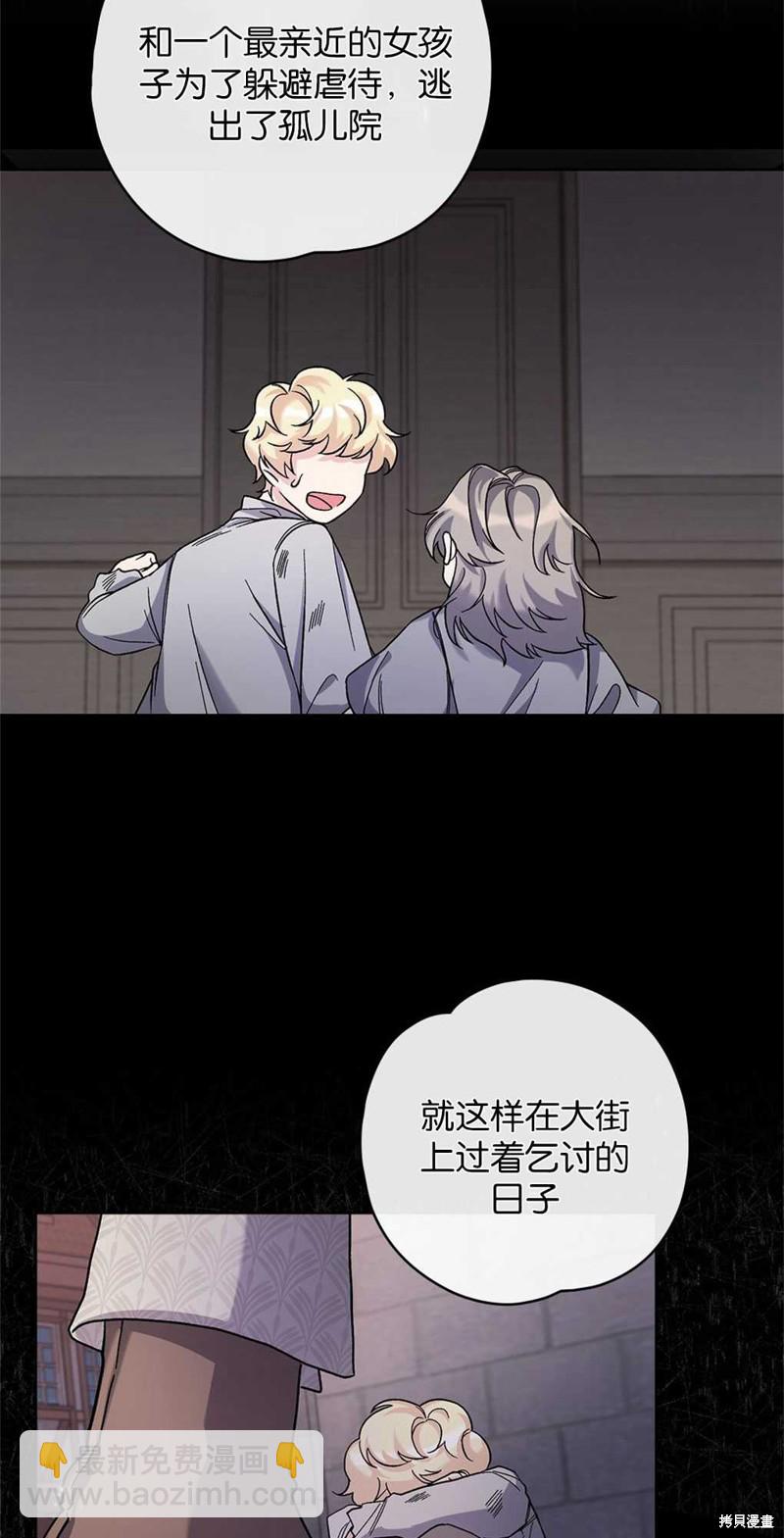 第47话36