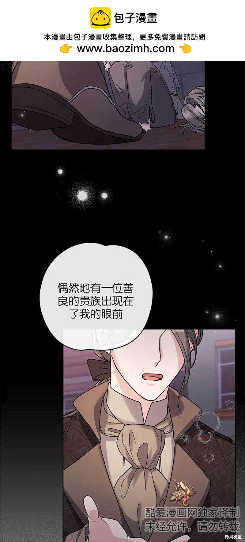 第47话37