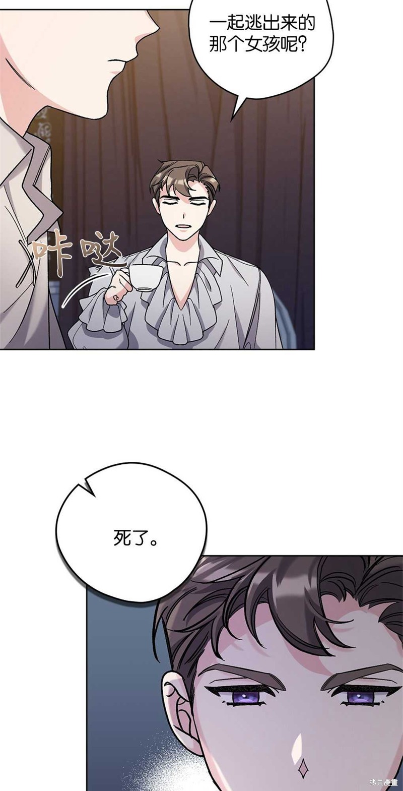 第47话39