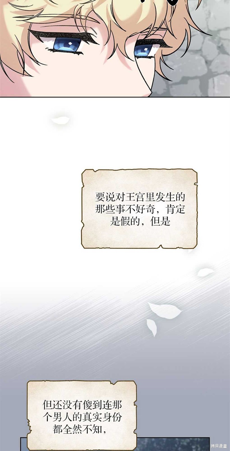 第47话4