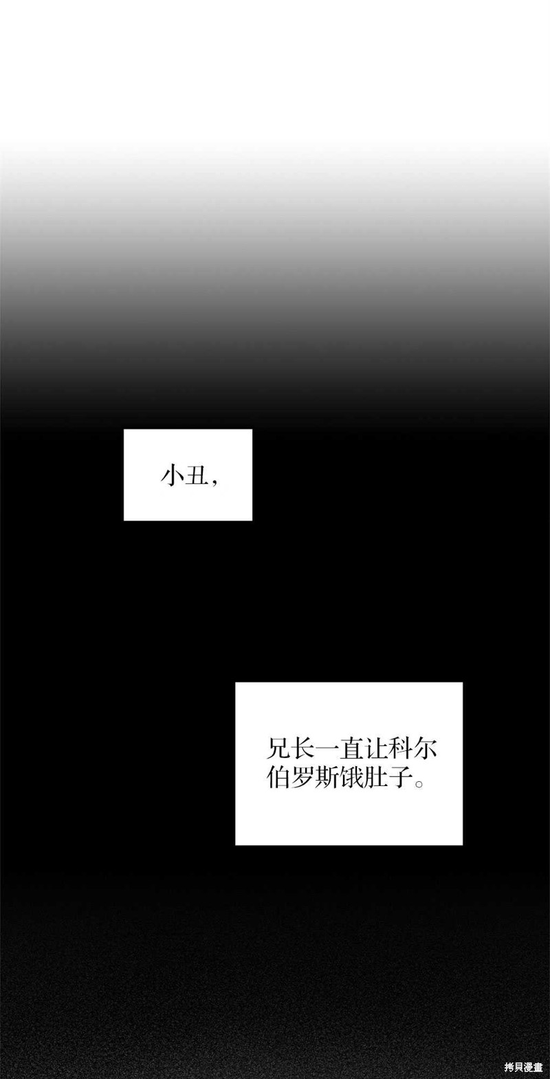 第47话41