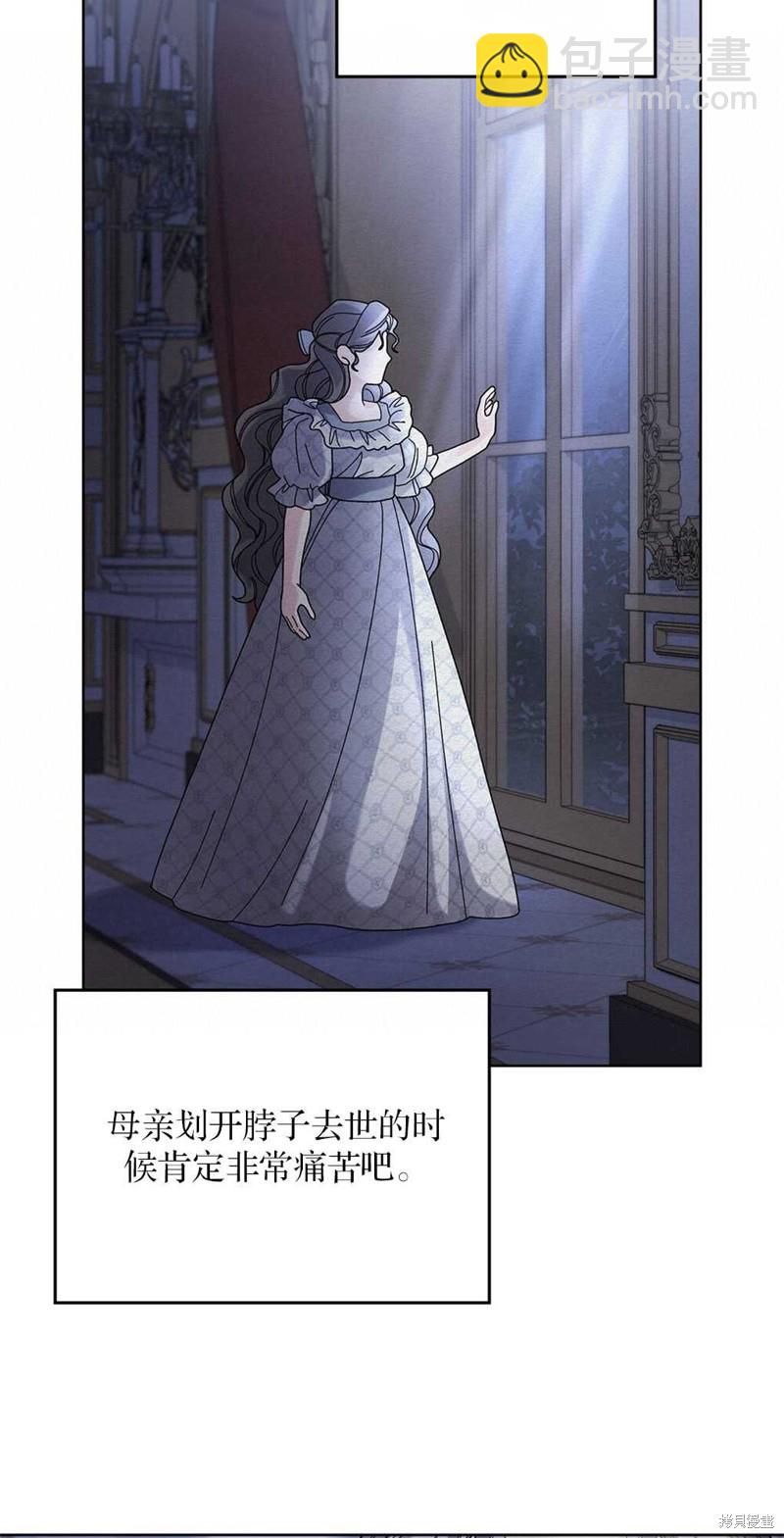 第47话43