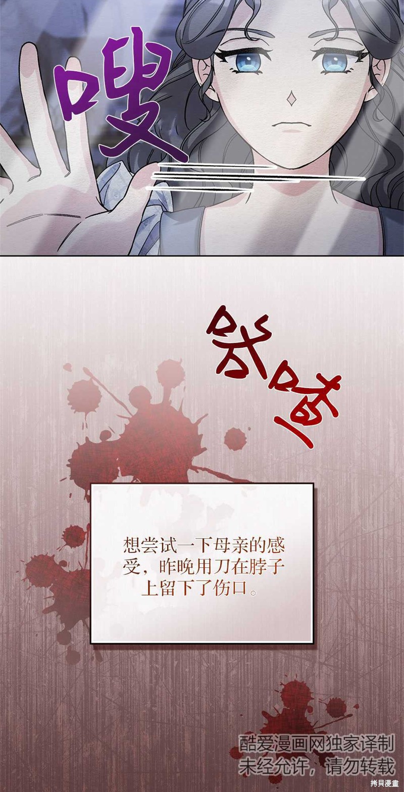 第47话44