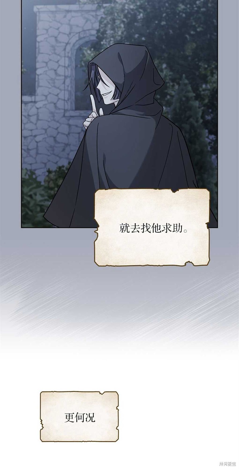 第47话5