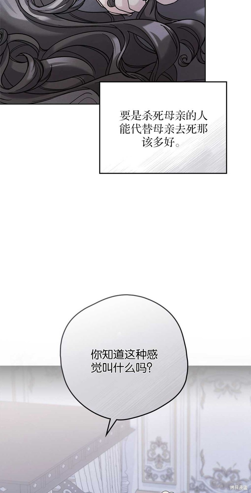 第47话52
