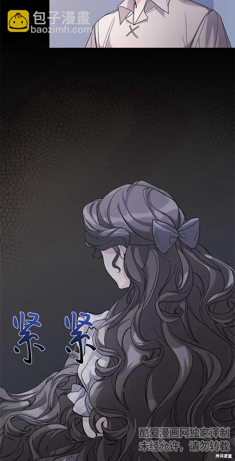 第47话54