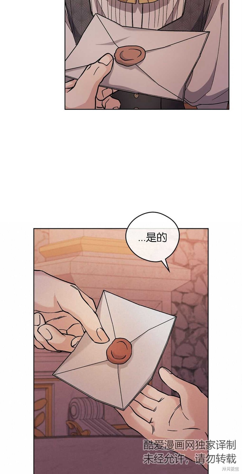 第47话58
