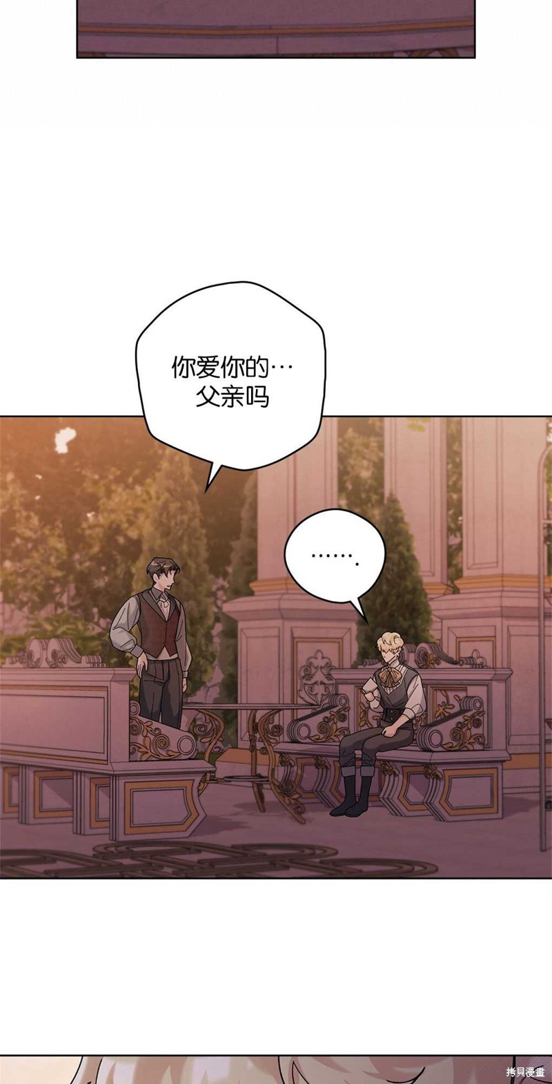 第47话59