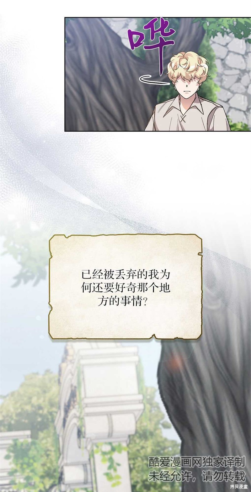 第47话6