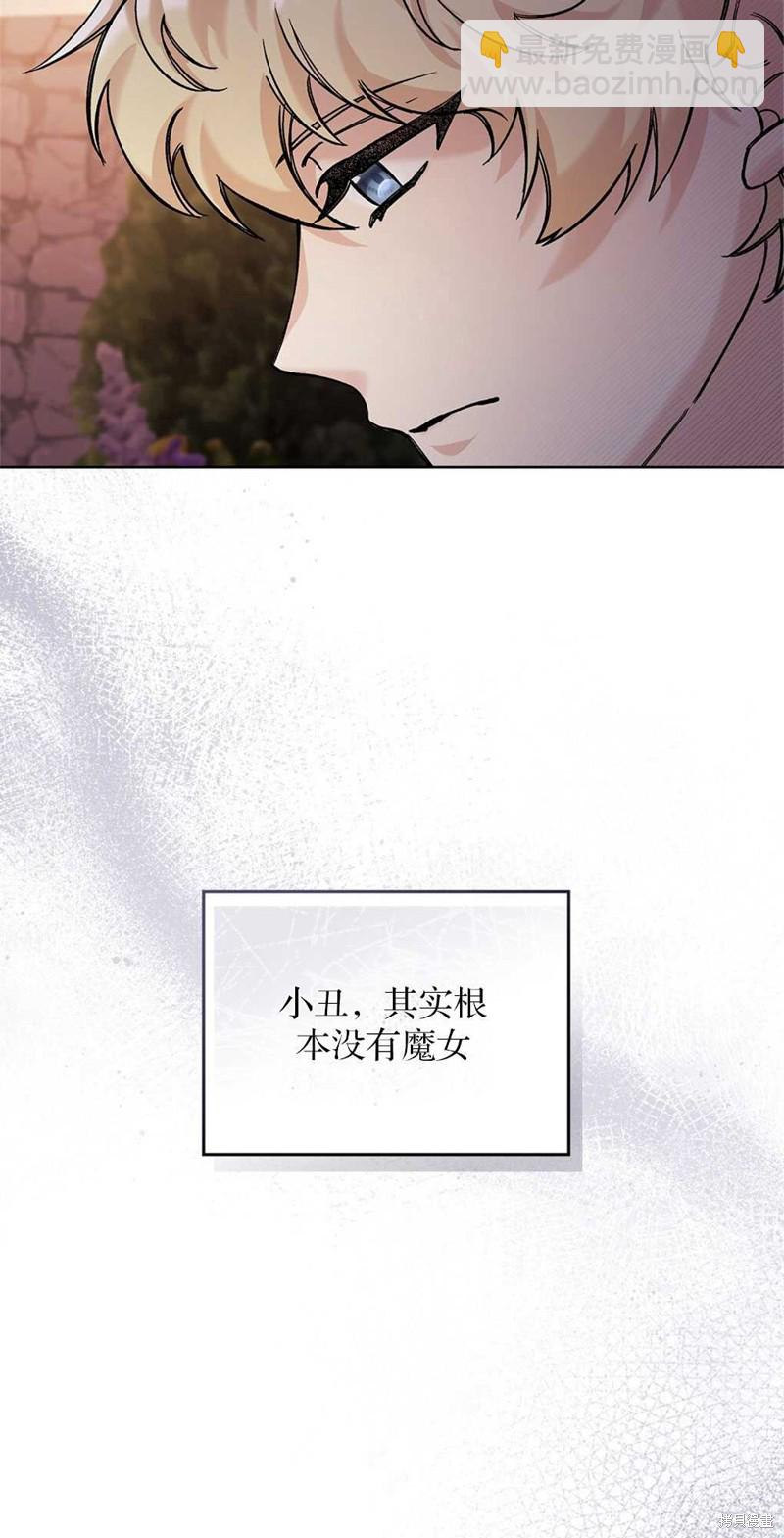 第47话60