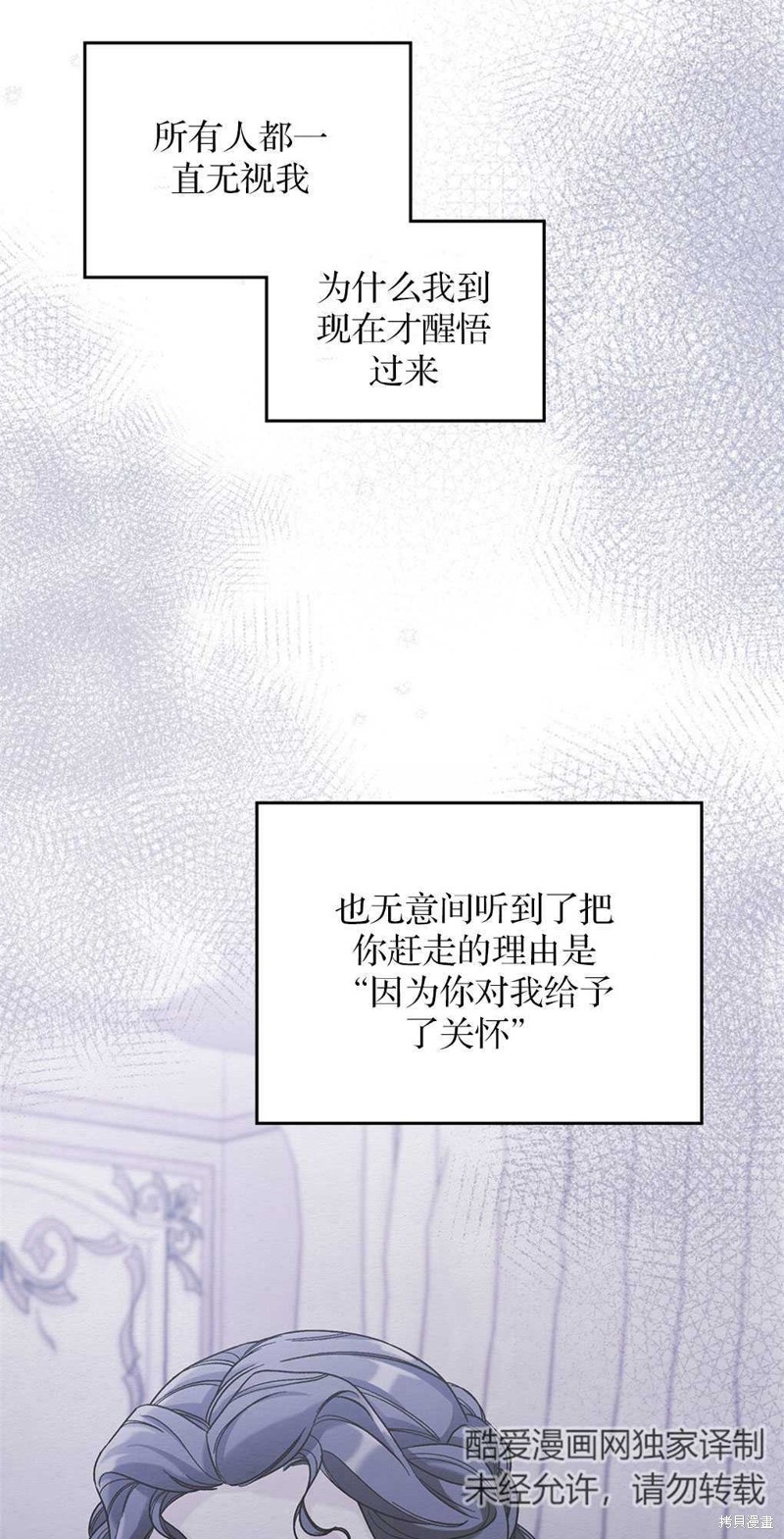 第47话61