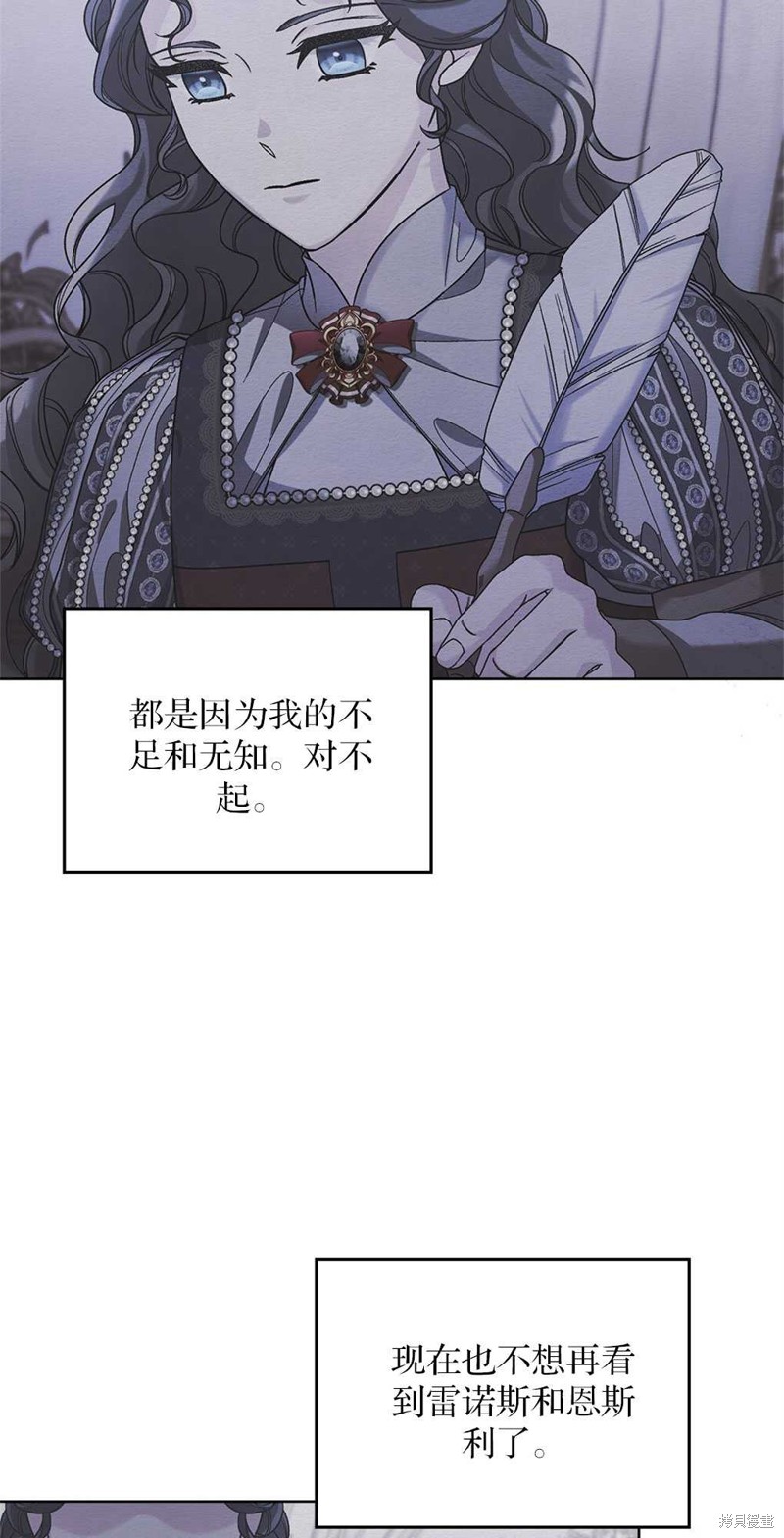第47话62