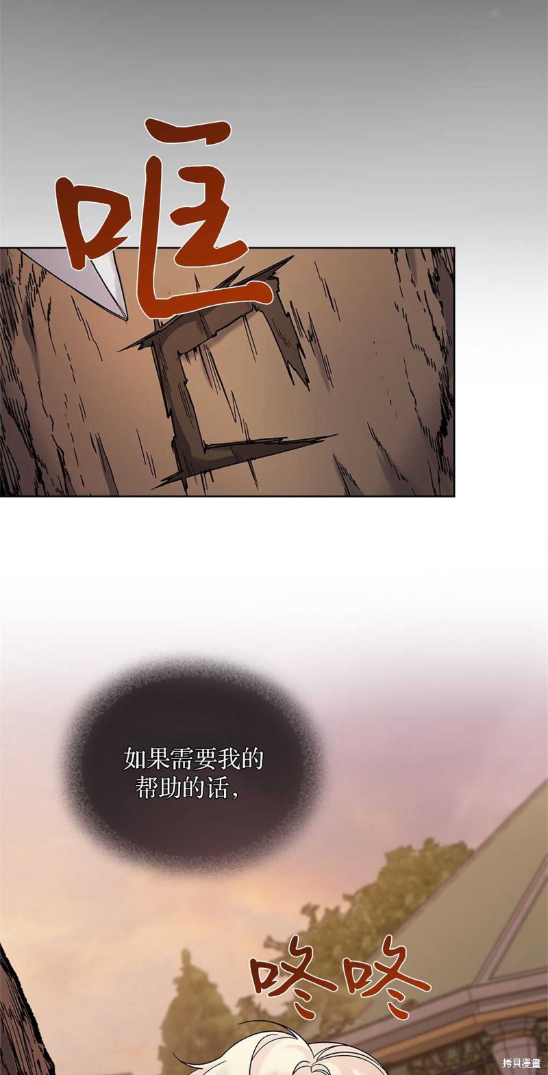 第47话66