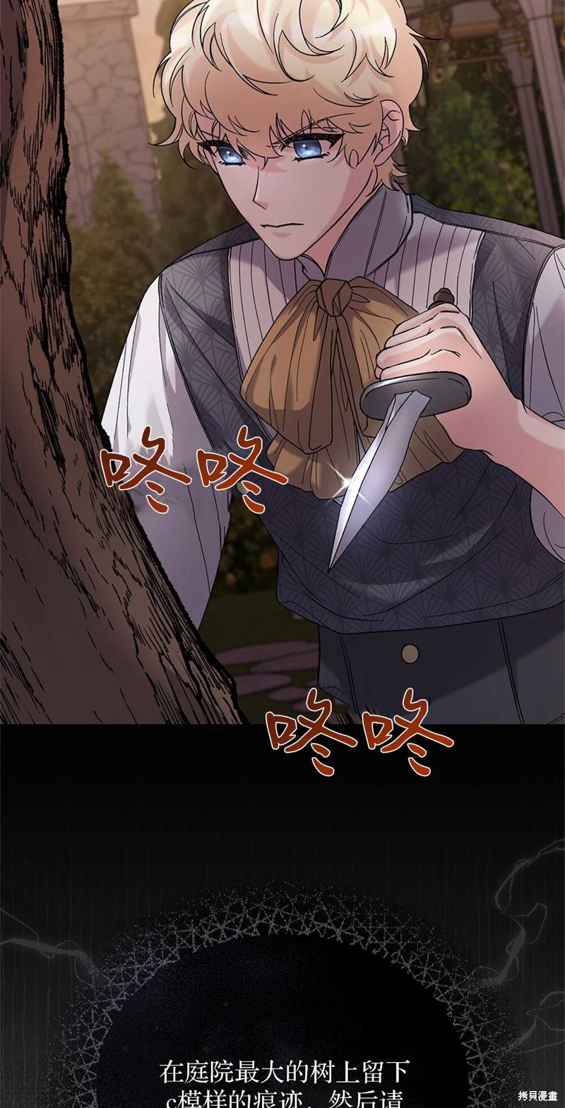 第47话67