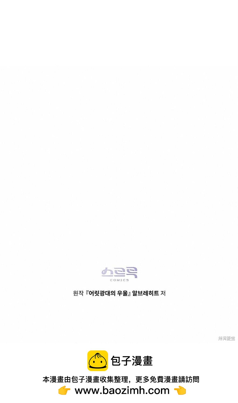 第47话69