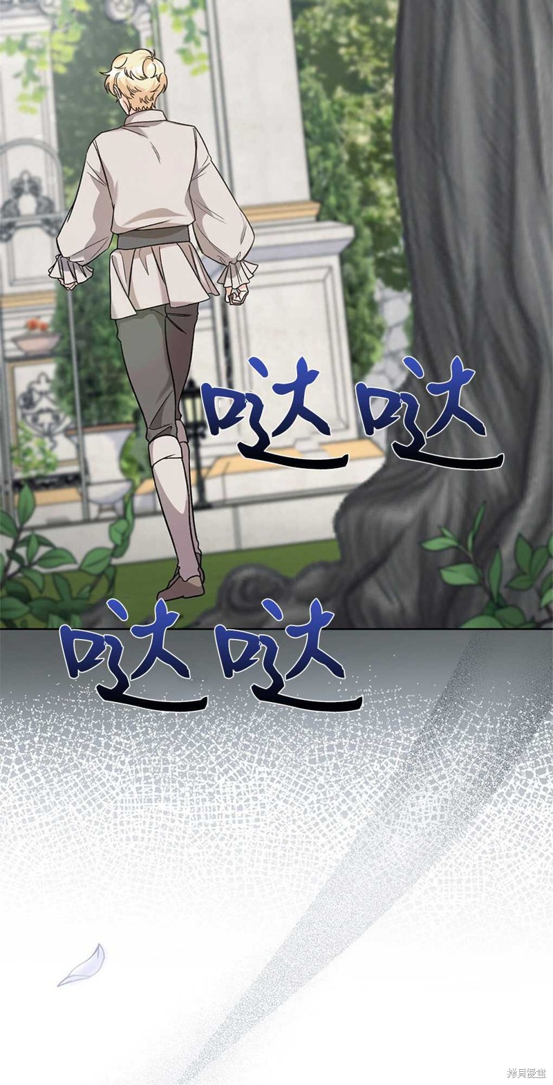 第47话7
