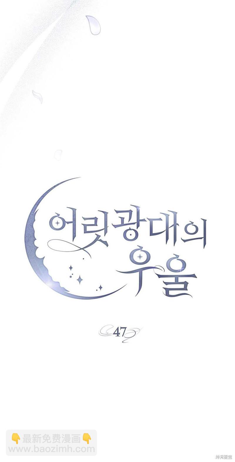 第47话8