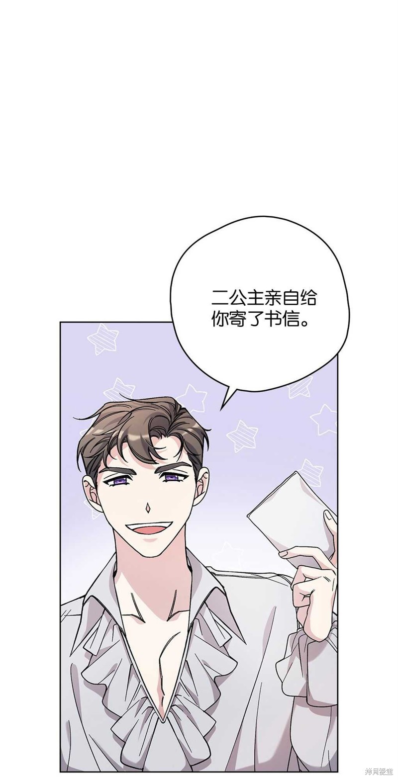 第47话9