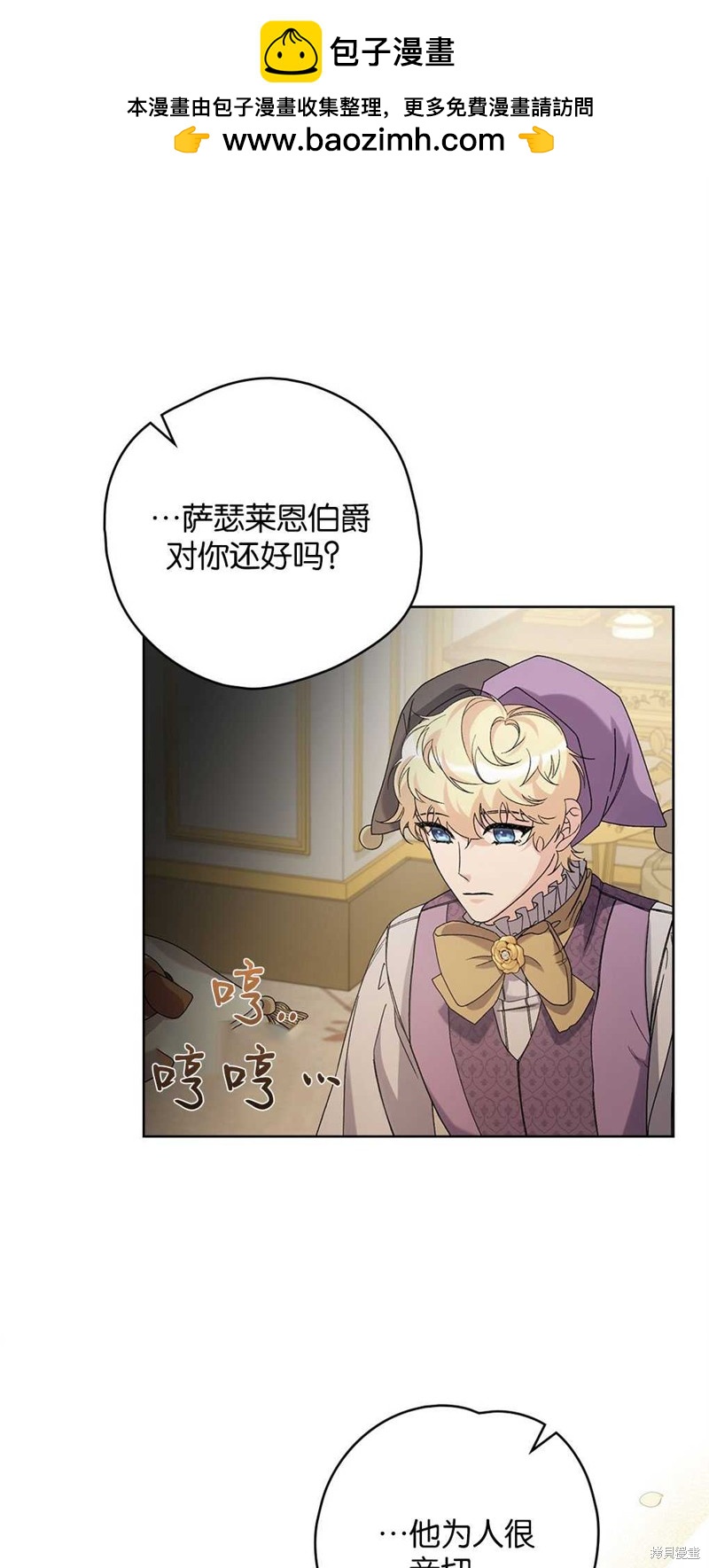 第49话1