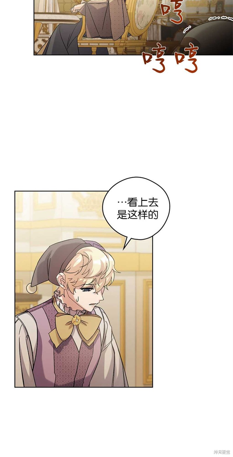第49话16