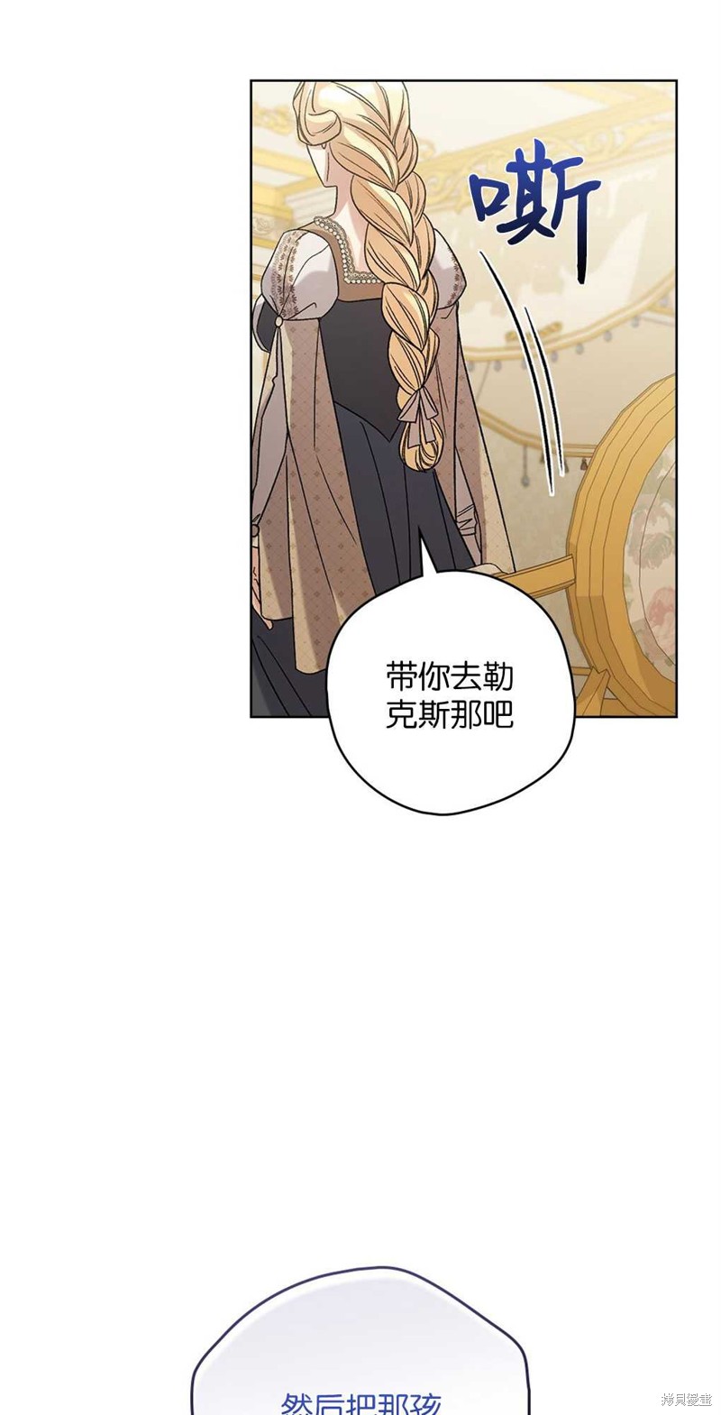 第49话17