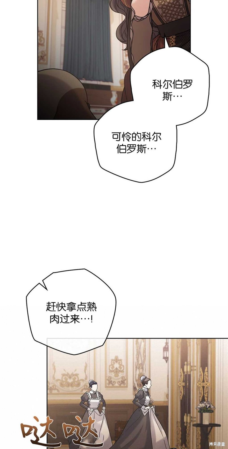 第49话20