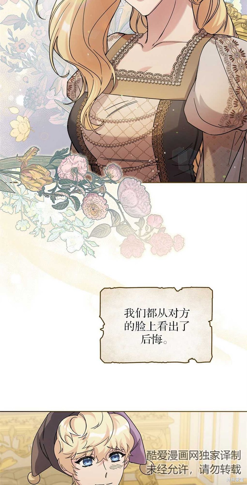 第49话3