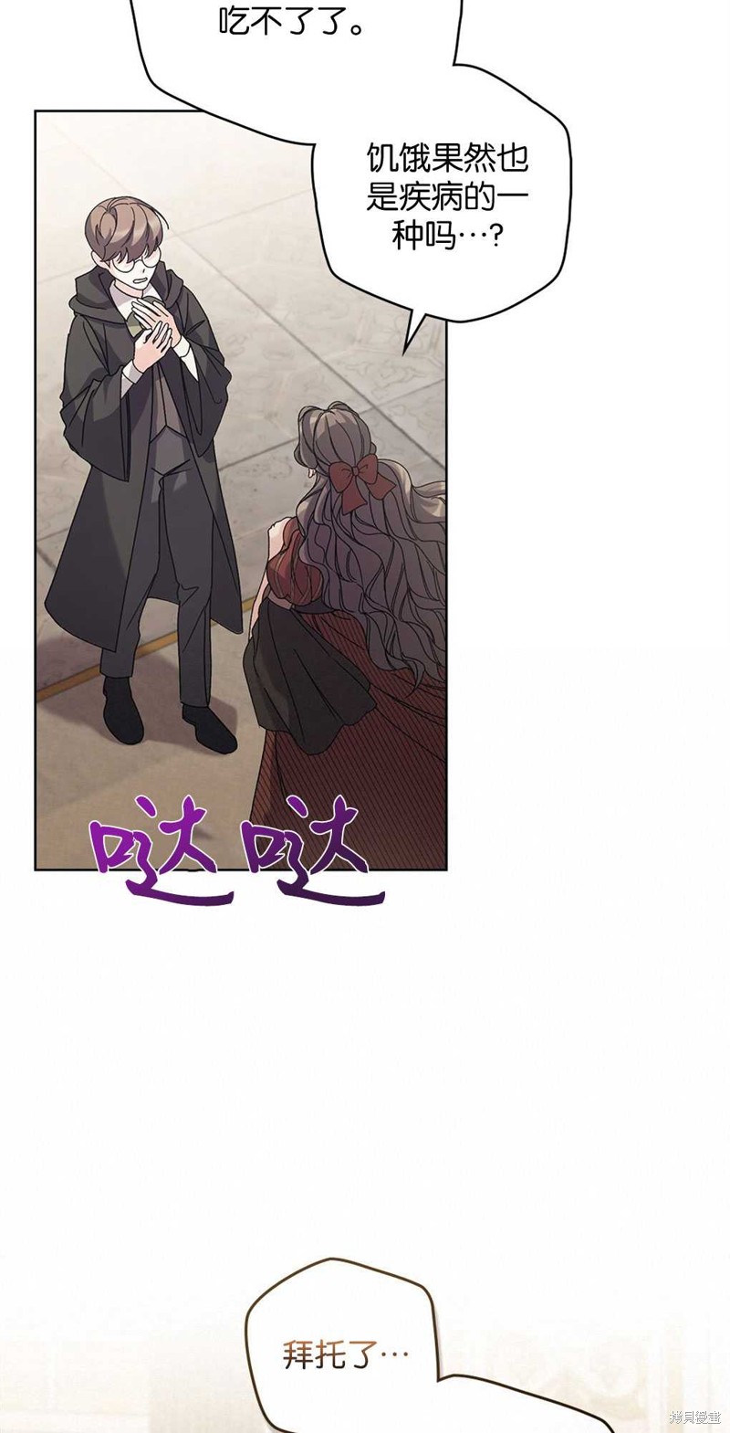 第49话32
