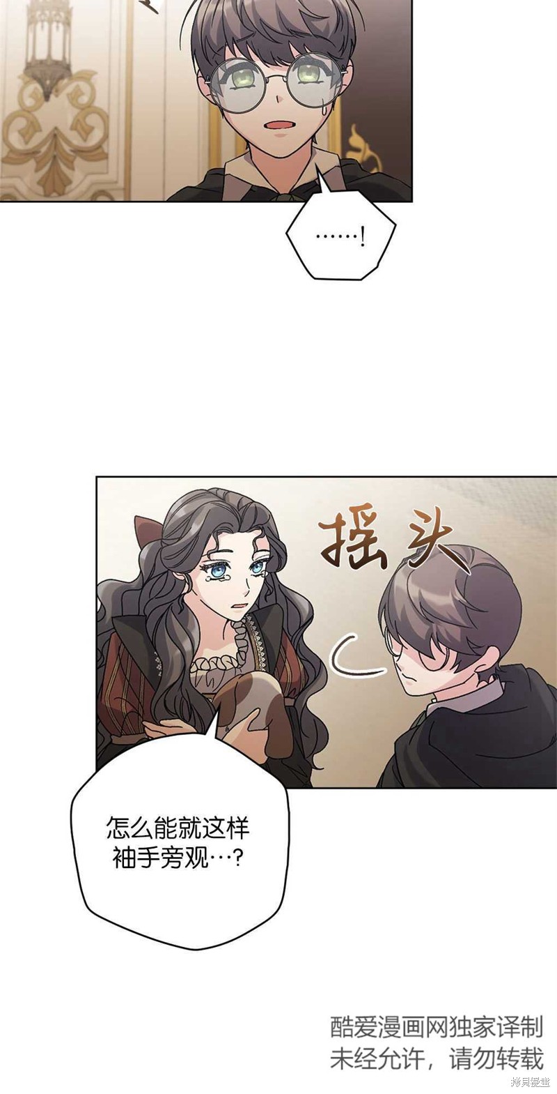 第49话34