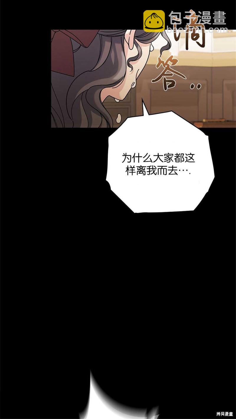 第49话38