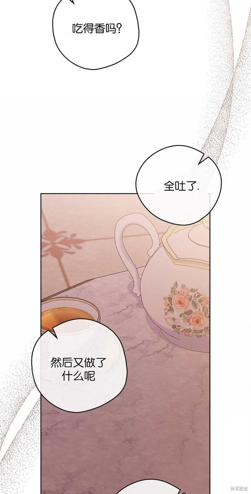 第49话43