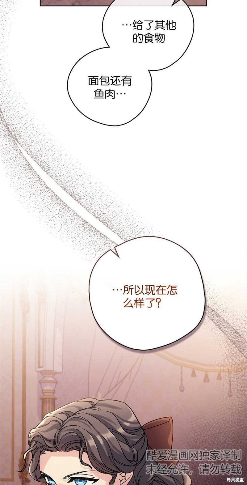 第49话44