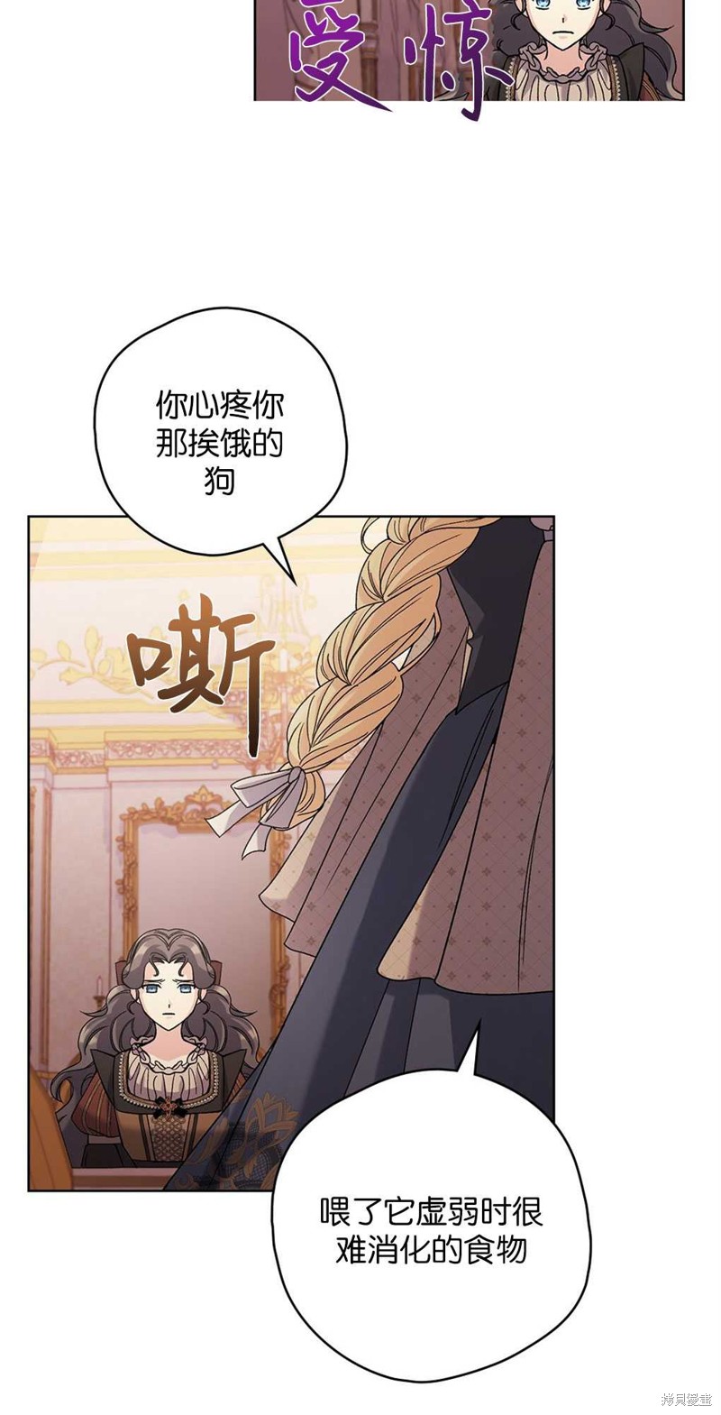 第49话47