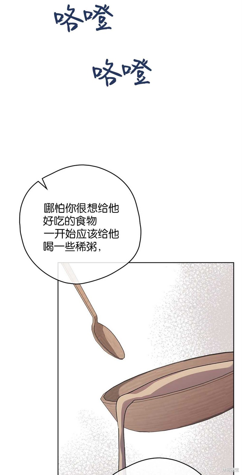 第49话48