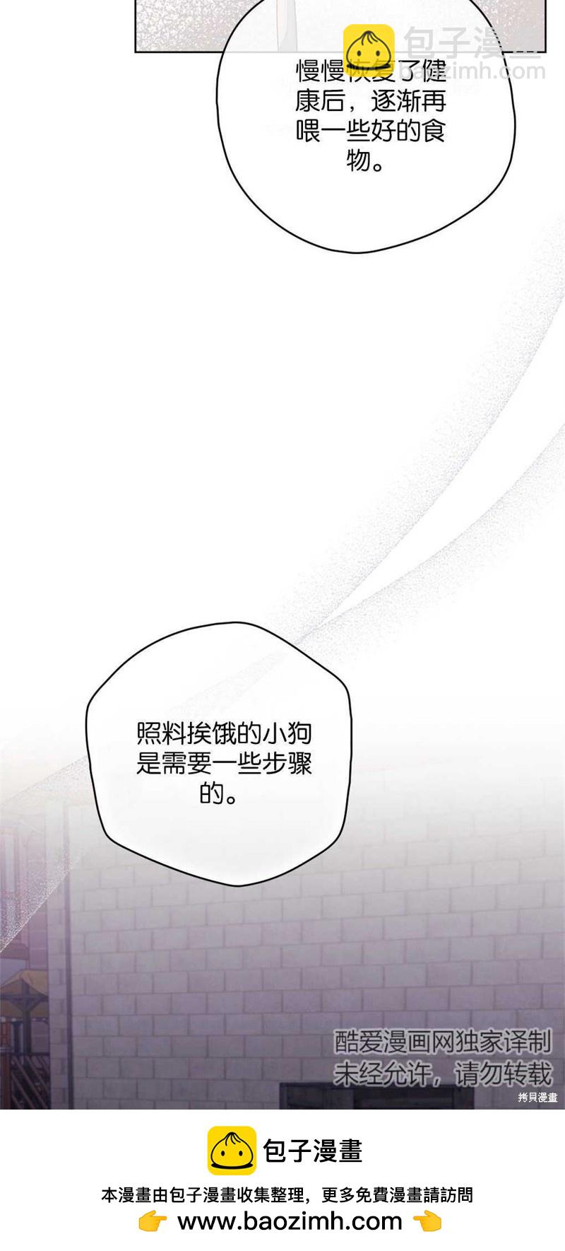 第49话49