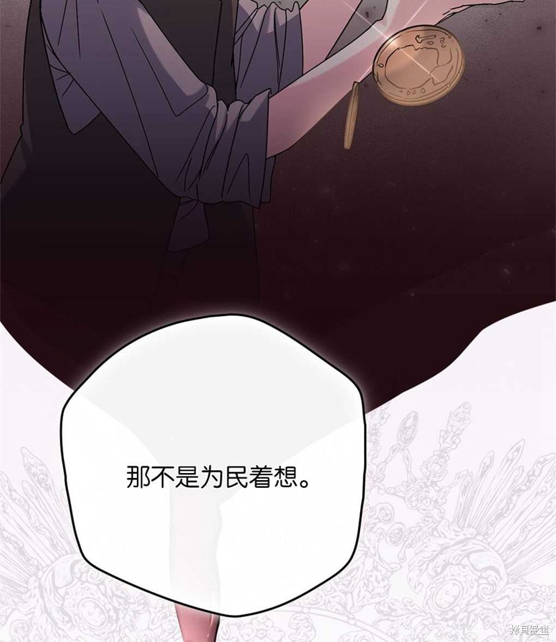 第49话55